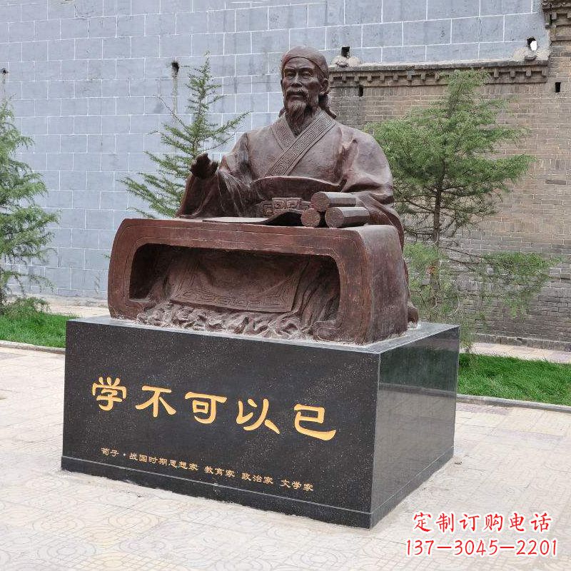 湖北“学不可以已”中国历史名人古代著名思想家哲学家荀子坐姿雕像