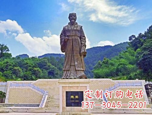 湖北朱熹铜雕景观塑像