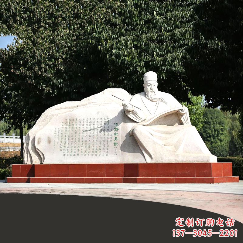 湖北中国历史名人北宋著名文学家欧阳修公园景观雕塑