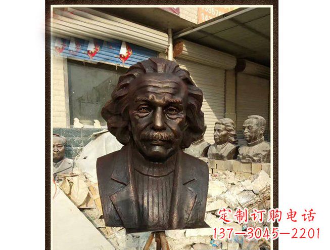 湖北爱因斯坦头像铜雕珍藏经典,流传历史