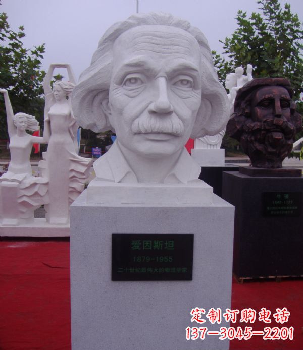 湖北爱因斯坦石雕系列