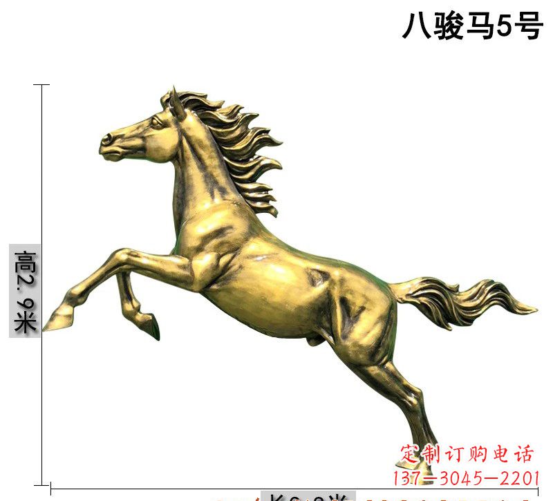 湖北八骏马铜雕