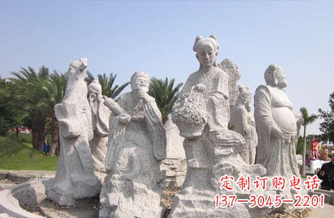 湖北“八仙过海”石雕