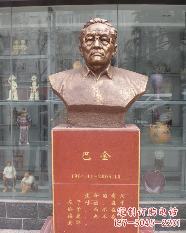 湖北巴金铜雕让文学熠熠生辉