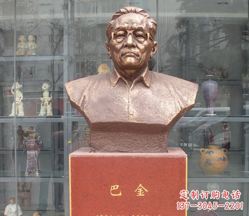 湖北巴金铜雕名人头像系列