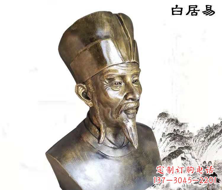 湖北“白居易”铜雕