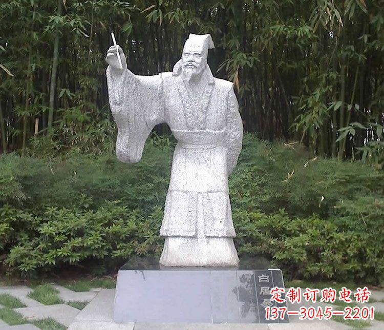 湖北白居易系列