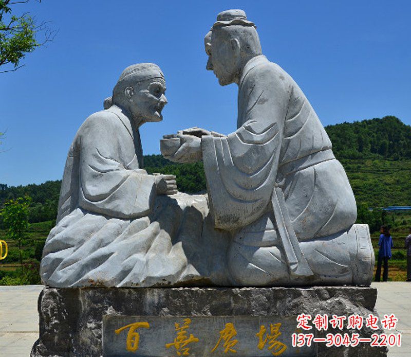 湖北百善母亲石雕