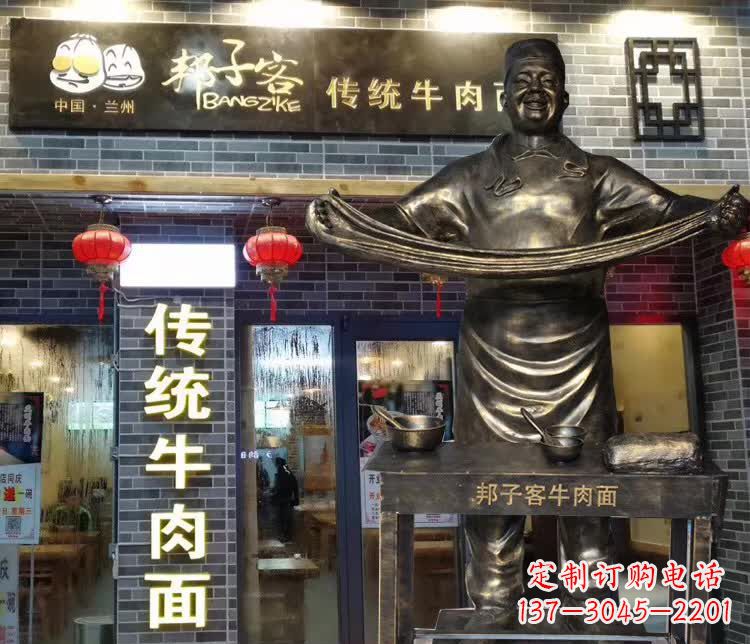 湖北牛肉拉面精灵
