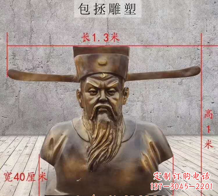 湖北“包拯”铜雕像传承历史文化的经典之作