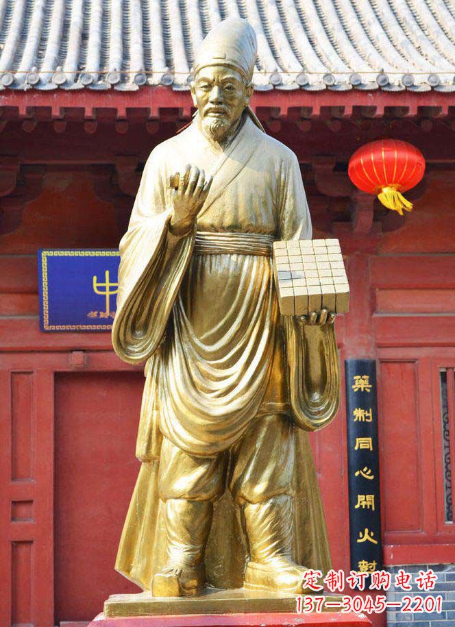 湖北毕昇古代名人铜雕