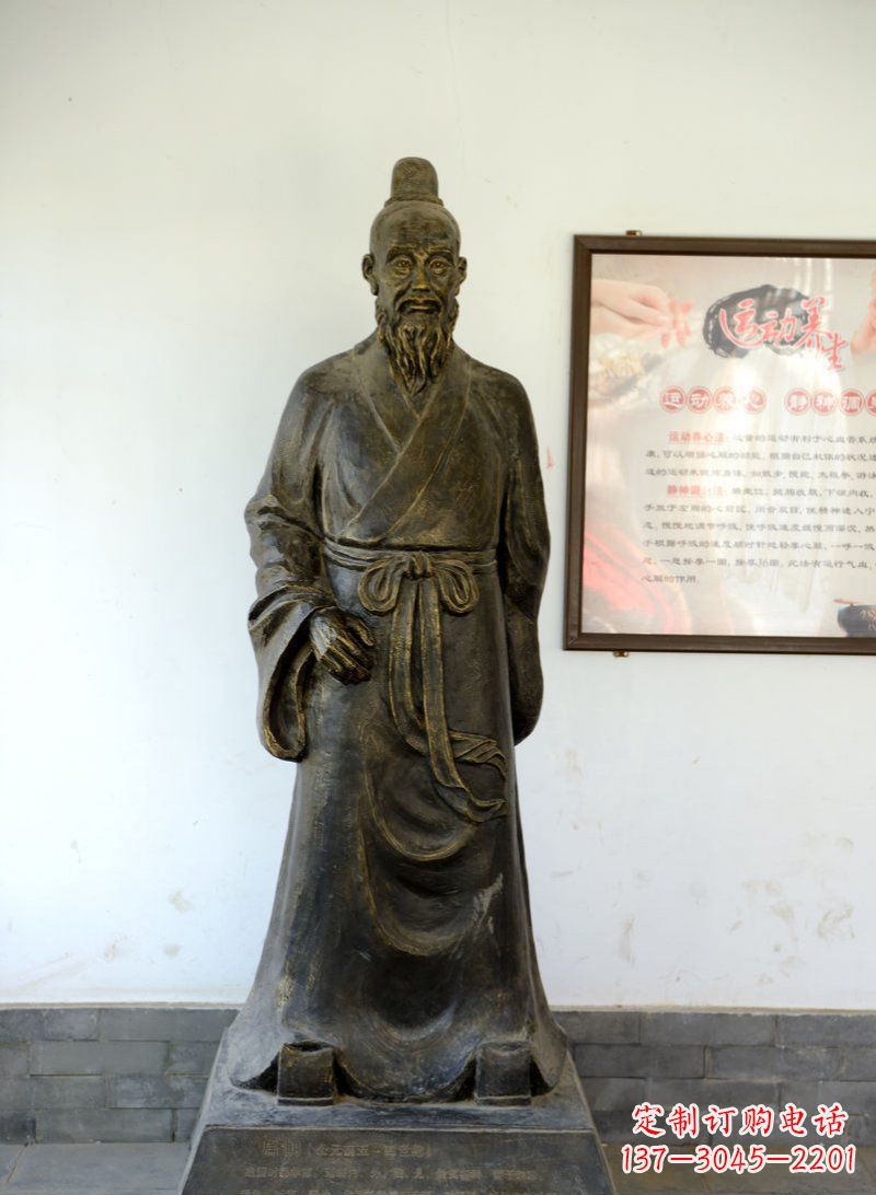 湖北扁鹊古代医学名人铜雕