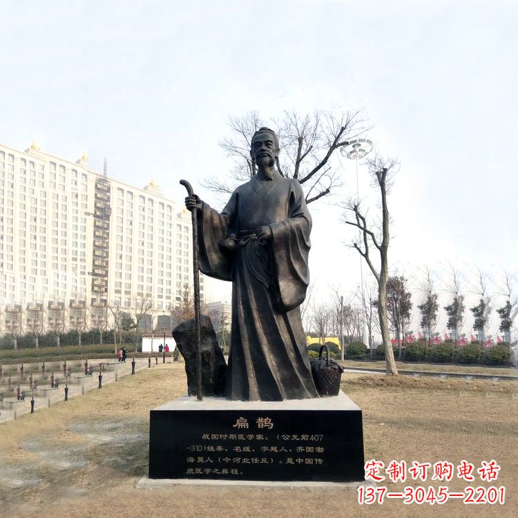 湖北扁鹊雕塑记录历史的精神符号