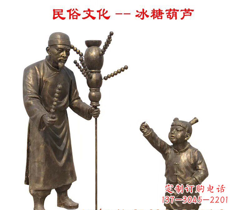湖北葫芦铜雕——精美绝伦