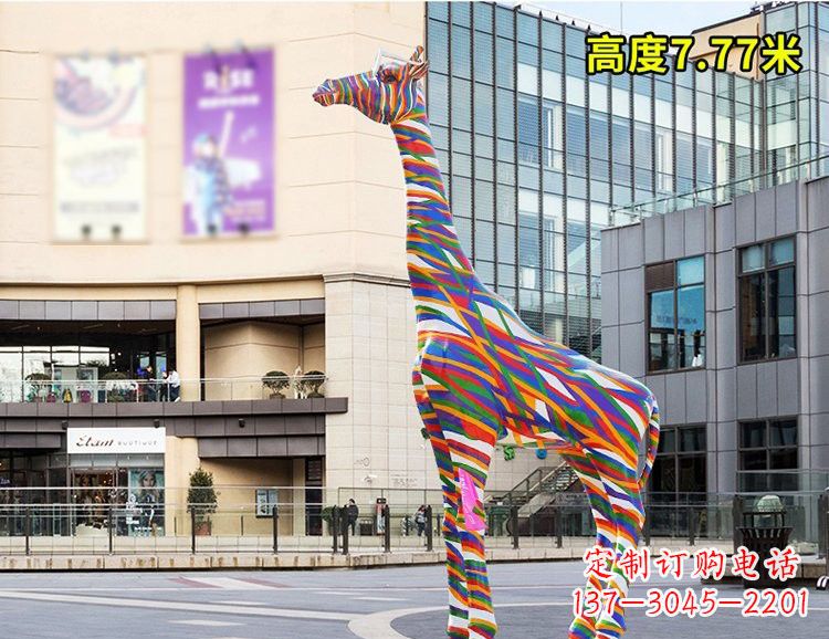 湖北玻璃钢制的长颈鹿雕塑