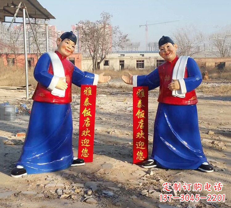湖北店小二雕塑让您的商店更加活跃