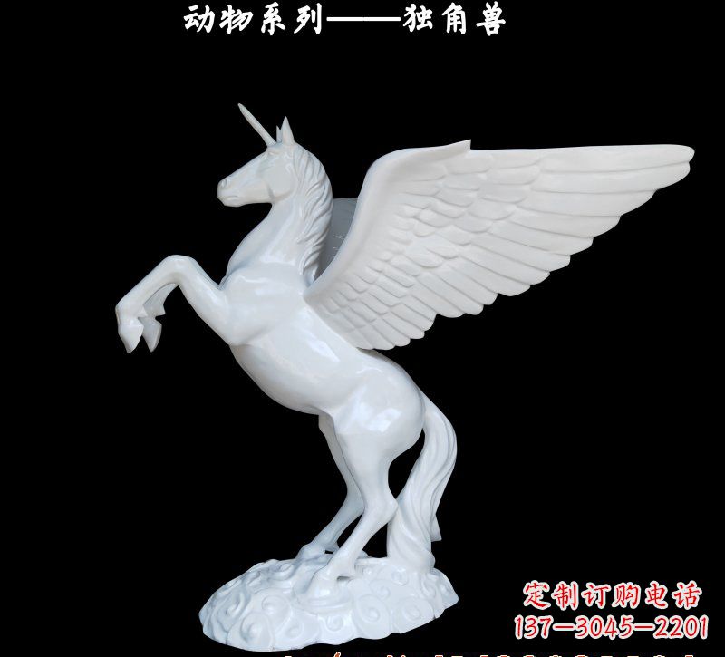 湖北玻璃钢制独角兽雕塑