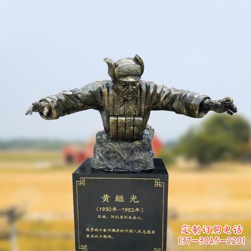 湖北黄继光雕塑一种新型艺术形式