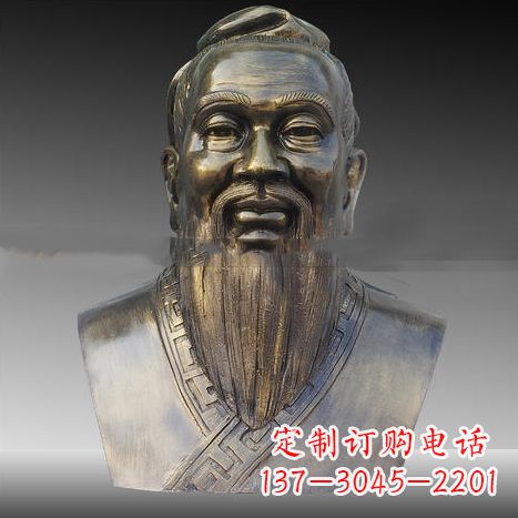 湖北玻璃钢雕刻的孔子