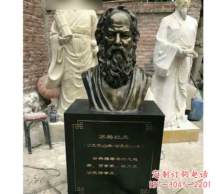 湖北玻璃钢苏格拉底雕塑