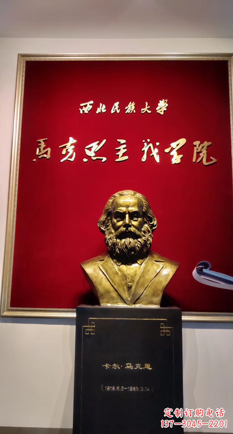 湖北马克思头像玻璃钢仿铜雕塑