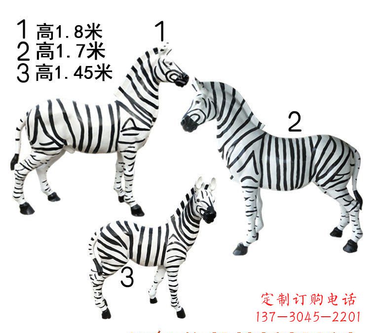 湖北斑马雕塑玻璃钢制作的艺术之作