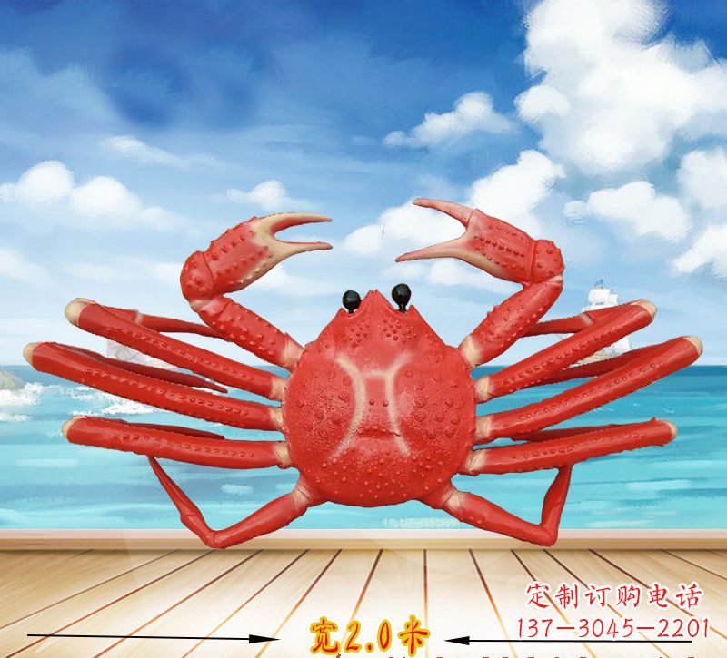 湖北仿真玻璃钢螃蟹雕塑