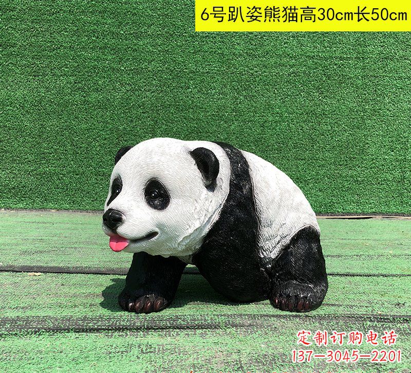 湖北玻璃钢仿真熊猫雕塑