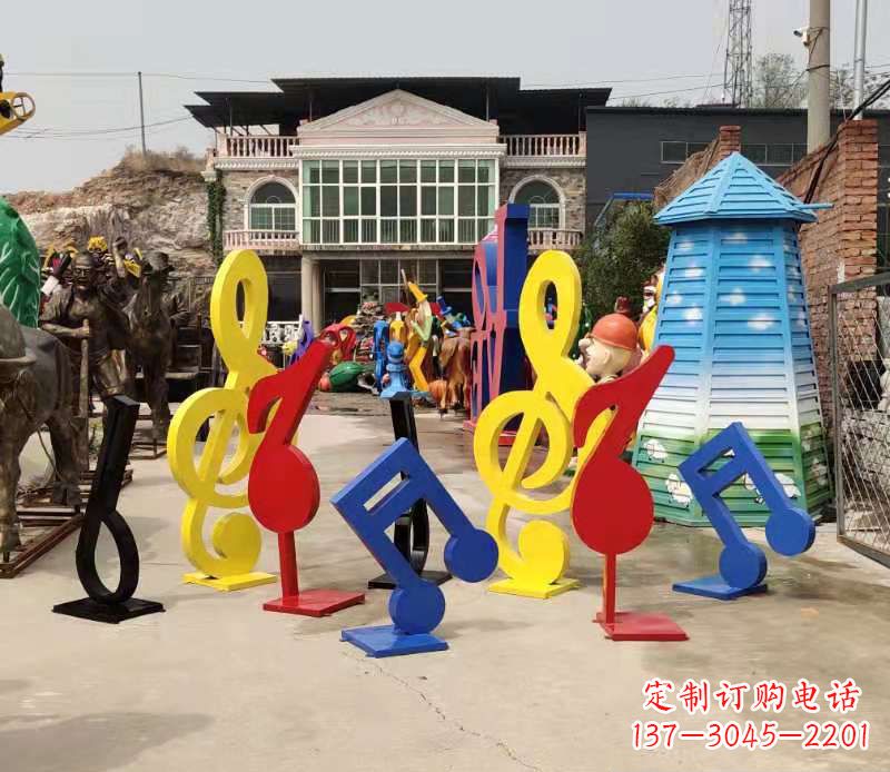 湖北玻璃钢音符雕塑缤纷音乐世界