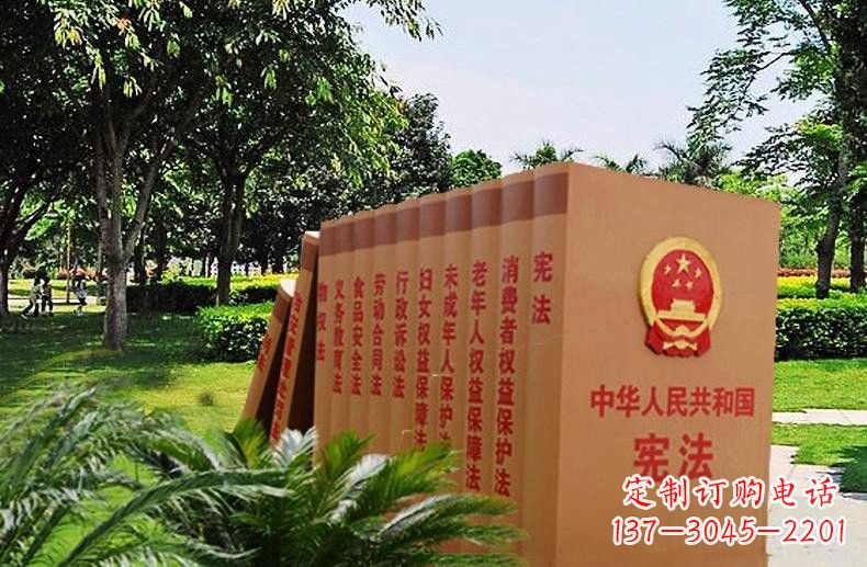 湖北该书籍雕塑