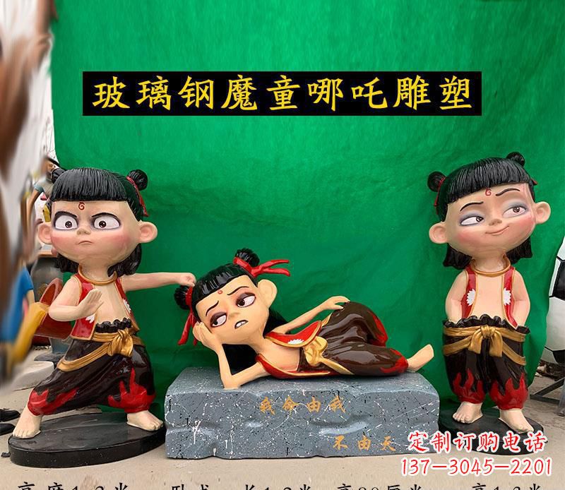 湖北哪吒雕塑玻璃钢公园游乐场的神话传奇