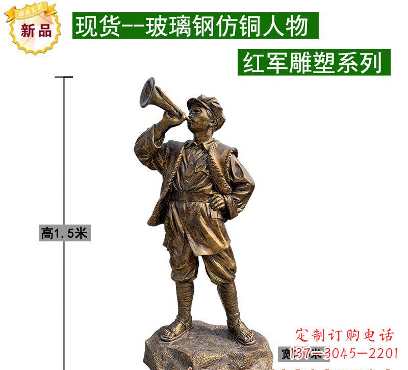 湖北红军雕塑记忆的象征