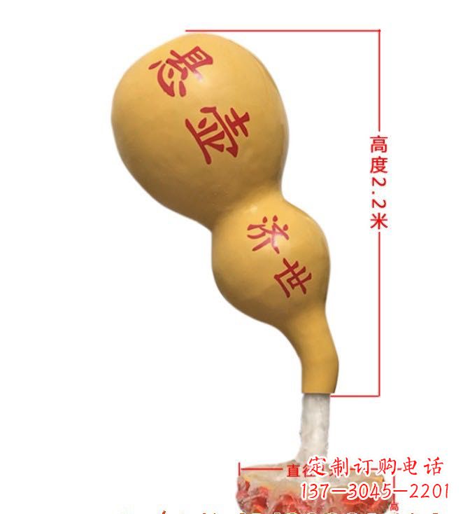 湖北玻璃钢葫芦雕塑精致而绚烂