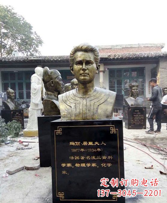 湖北玻璃钢居里夫人雕塑