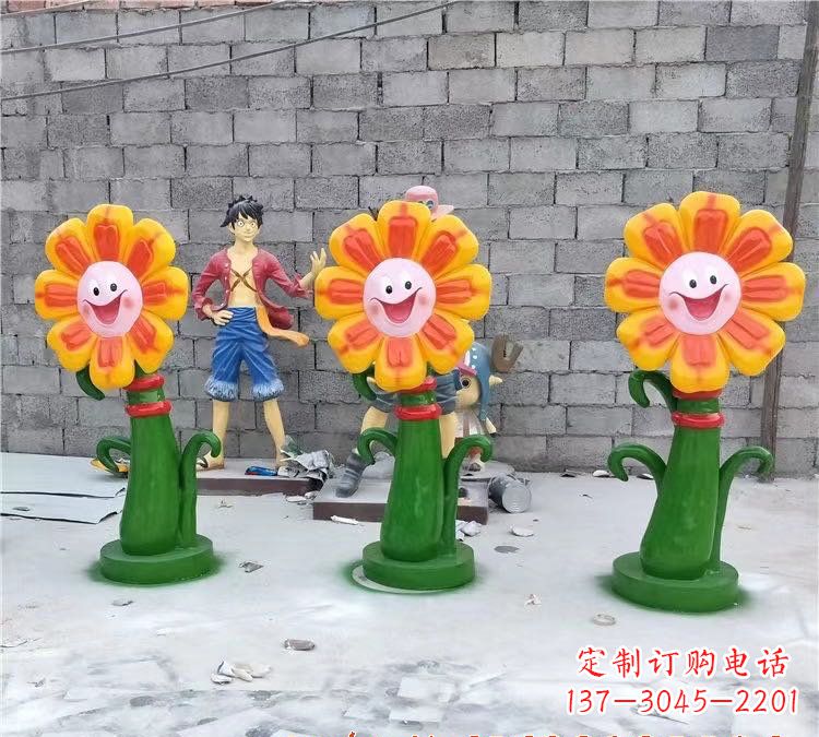 湖北玻璃钢艺术太阳花雕塑