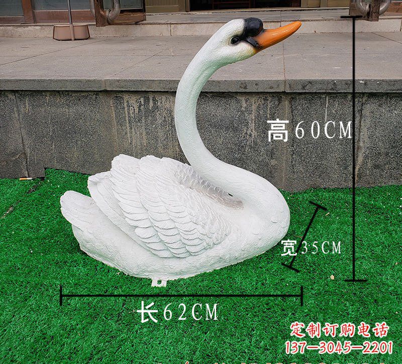 湖北玻璃钢天鹅雕塑