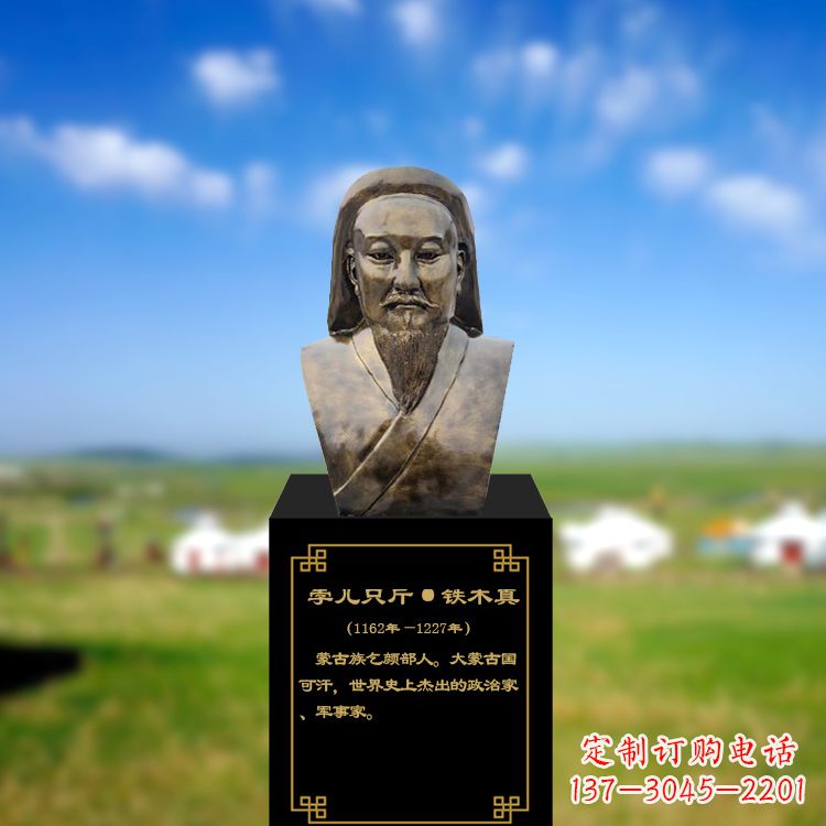 湖北玻璃钢铁木真成吉思汗头像雕塑
