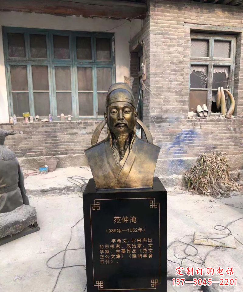 湖北范仲淹雕塑传承优秀文化传统