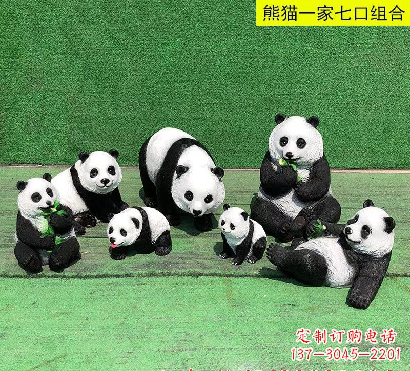 湖北玻璃钢熊猫雕塑传承中华文化