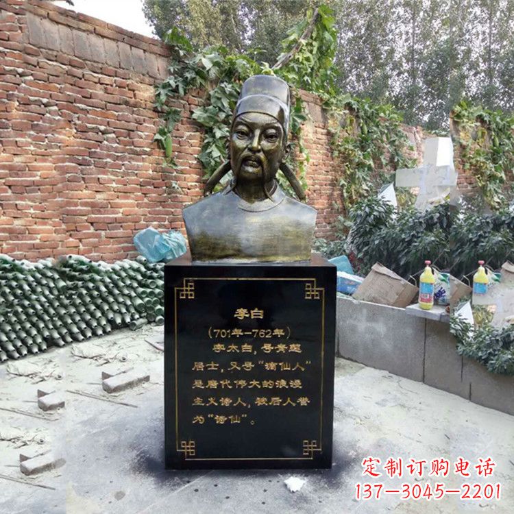 湖北玻璃钢李白雕塑——校园历史文化的象征