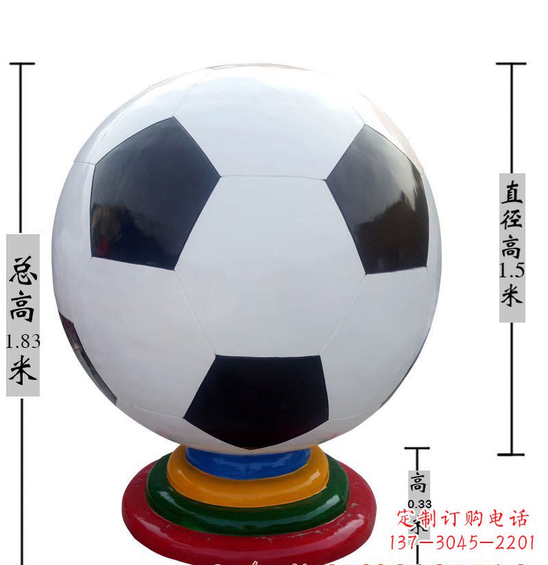 湖北玻璃钢足球雕塑艺术性的结合