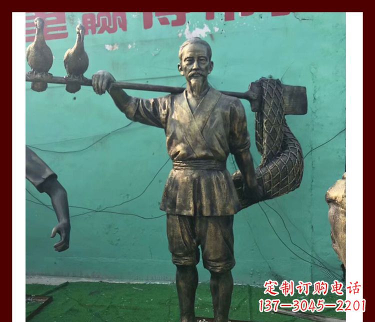 湖北渔翁雕塑海洋之神的象征