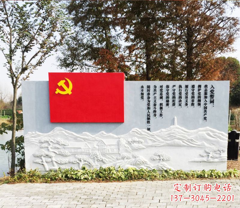 湖北不锈钢+石材党旗雕塑——缅怀先烈、继承先进