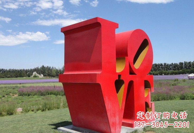 湖北不锈钢Love字母雕塑——精美绝伦