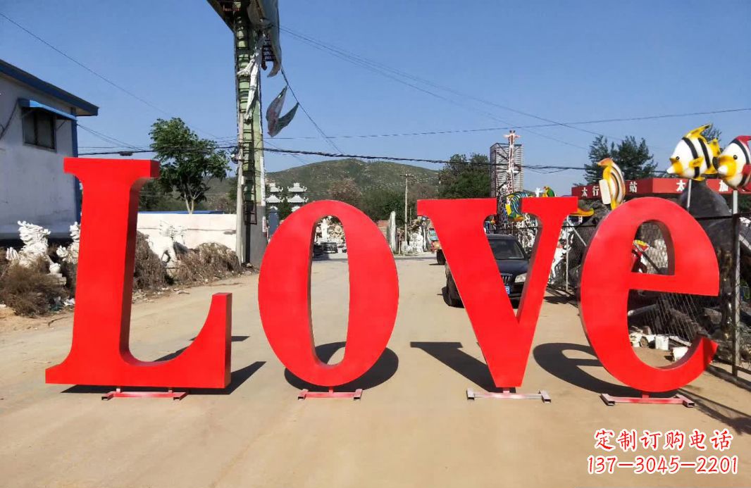 湖北不锈钢Love字母雕塑给爱的礼物