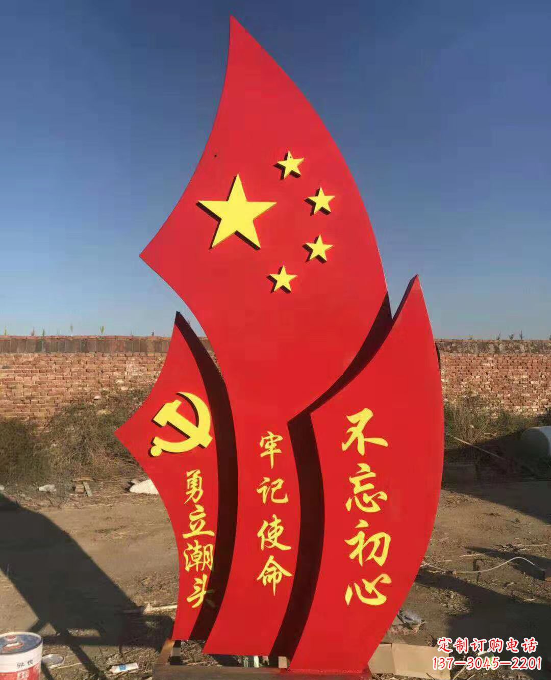 湖北不锈钢不忘初心党旗雕塑