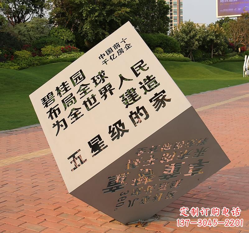湖北不锈钢城市魔方雕塑——精致的雕塑艺术