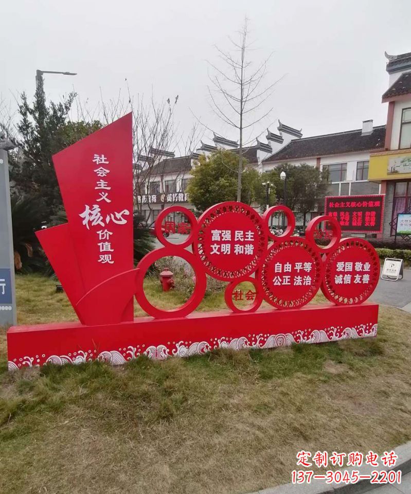 湖北不锈钢抽象船社会主义核心价值观雕塑