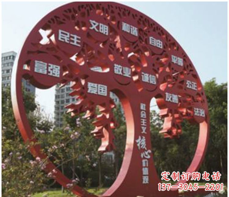 湖北不锈钢价值观雕塑