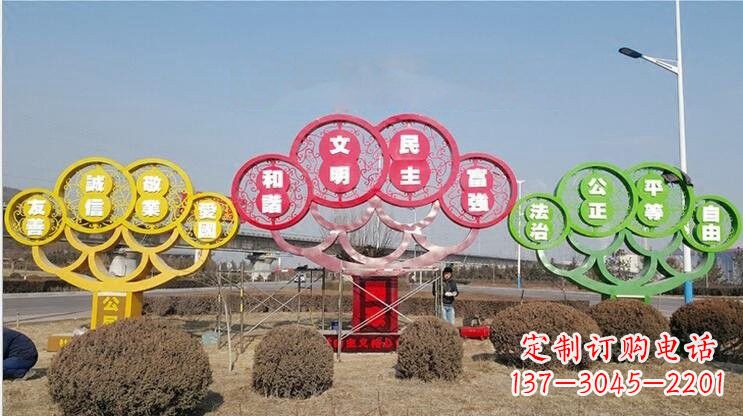 湖北不锈钢社会主义核心价值观雕塑